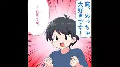 [私立 七つ星中]フェルミエロ漫画入学【赤ちゃんをつくる本】子作り実習するぞ