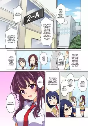 Chii-chan Kaihatsu Nikki Color Ban | Chii-chan Development Diary Full Color Collection