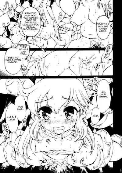 (C79) [Molotov Cocktail (Oowada Tomari)] Rall Rill II (Super Dimensional Legend Rall) [English] {Awesome Sauce}