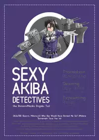 (C87) [ALSeTRO (Gyarin, Mikanuji)] Midare Somenishi Tare Yue ni | Who Else Would Have Ruined Me So (Kantai Collection -KanColle-) [English] [Sexy Akiba Detectives]