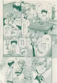 MAGAZINE BE×BOY 2015-04