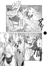 (C75) [Sol・i・taire-Publishing (MASAAKI)] HEART＆BODY.19 (ver.2017) Mizugisukin