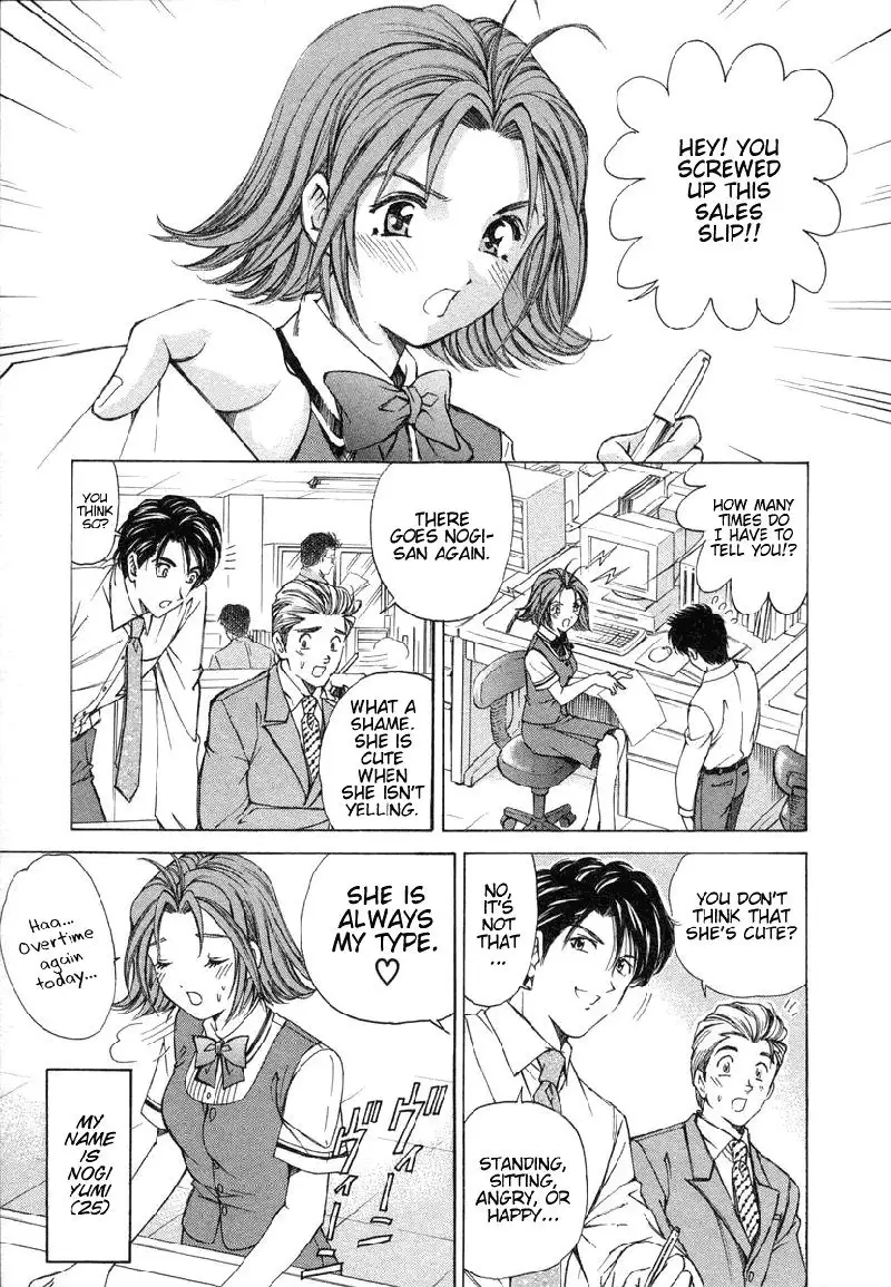 Koi Kara Hajimaru V1 - CH8