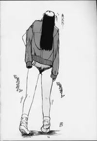 (CR29) [Tsurikichi Doumei (Various)] Muyounosuke Nan Demo-R (Various)