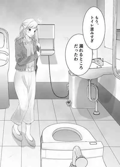 [Deko ga Areba Boko ga Aru.] itumo kirei ni go siyou itadaki arigatou gozai masu。