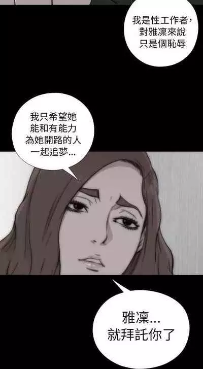 我的大叔 1-127