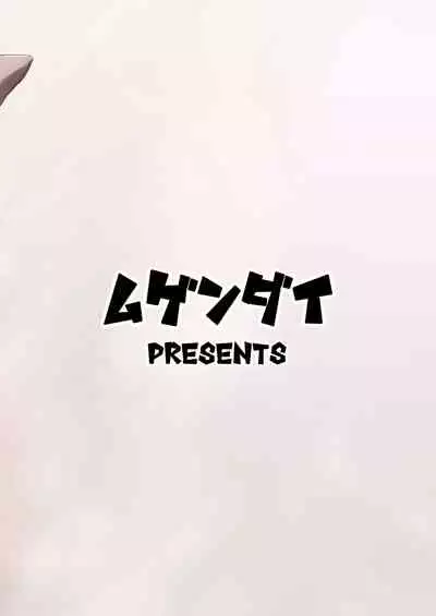 Kono Dokidoki wa Koi ja Nai