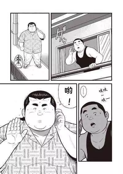 8 Tsuki no isooroo | 八月食客 1-2