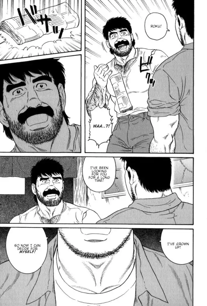 Gedou no Ie Gekan | House of Brutes Vol. 3 Ch. 8