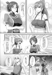 (ComiComi17) [Take Out (Zeros)] Shoukan no Gargantia (Suisei no Gargantia)