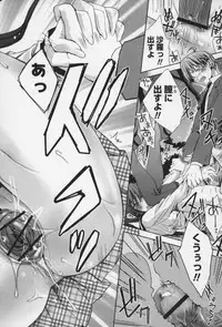 [Sid Alice] Ecchi na Karada no Tsukurikata