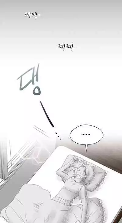 [Goshoo] Sweet Dream Ch.00-07甜蜜的梦~梦中甜蜜的陷阱~Ch.00-07[Chinese] [橄榄汉化组]