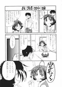 [Studio DHA (Various)] C'MON EVERYBODY Vol.2 (Various)