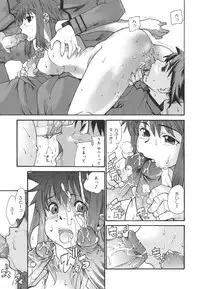 [Tomoe Tenbu] Dual