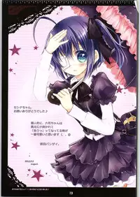 (C83) [Aomidoro (Yuunagi Sesina)] Iyara Shinka. (Chuunibyou Demo Koi ga Shitai!)