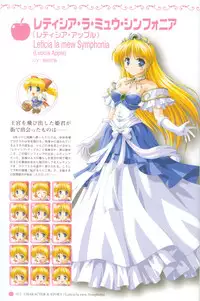 [August] Princess Holiday Visual FanBook