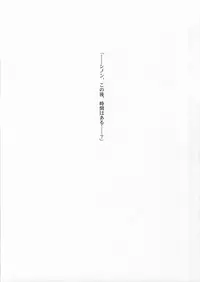 (C86) [Ryu-Seki-Do (Nagare Hyo-go)] GG ON Bullet (Sword Art Online)