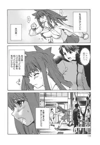 [Tomoe Tenbu] Dual