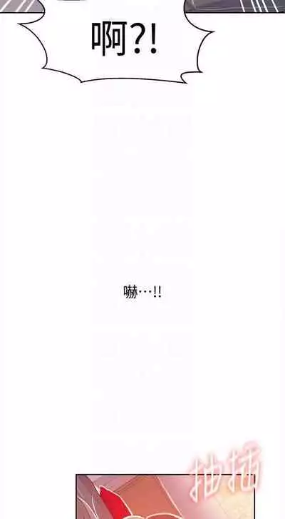 【周六连载】秘密教学（作者：美娜讚 & 鋼鐵王） 第1~79话