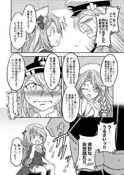 Compile EnPri-chan wa Dakaretai