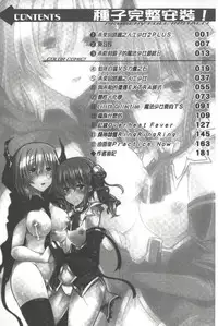 [Yoshida] Kodane Full Install! - Progeny Full Install! | 精種完全安裝灌入! [Chinese]