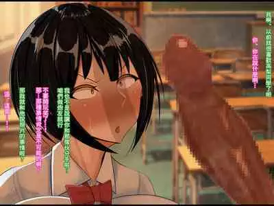 [Que Sera Sera (Sera Tooru)] Hentai Yuutousei no Netorare Jijou to Jigou ~Hajimete Otsukiai shita Hinkou Housei de Yuutousei dakedo Bakuyuu Mucchimuchi na Kanojo ga Charao ni Netorareteita... Soshite...~ | 變態優等生被NTR的故事~第一次交往的品行端正巨乳優等生被渣男NTR了…然後… [Chinese]