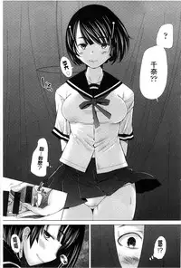 [Sakai Hamachi] SaSex | 給你愛愛 [Chinese]