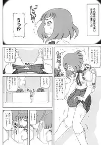 [Kouga Saburou] Hadaka no Crayon