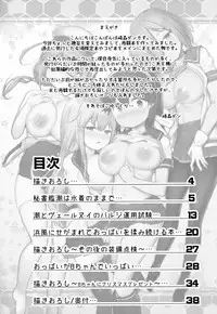 (pixiv MARKET) [ROCK CLIME (Sakimori Dan)] Kanmusu Oppai na Kobanashi Tsumeawase (Kantai Collection -KanColle-)