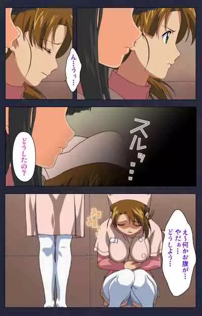 Heisa Byoutou kanzenhan