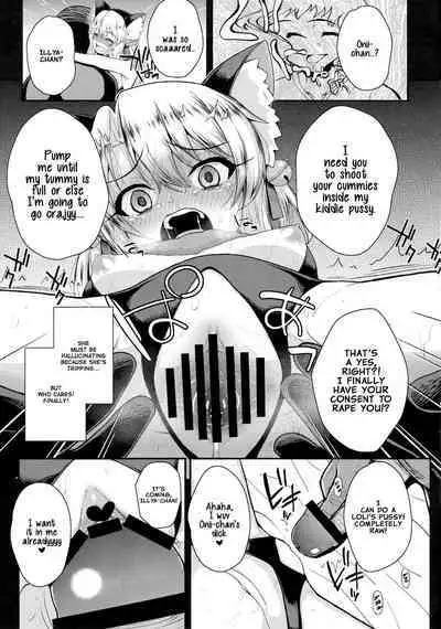 Saimin Choukyou Diary Illya Hen Ge | Hypnosis Training Diary Illya Chapter Part Two