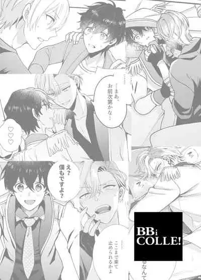 BOY x BOY IDOL COLLECTION! | 男男爱豆搜罗!