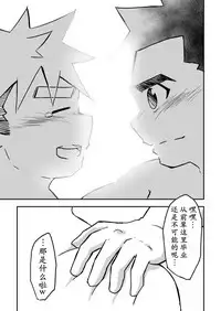 [CorkBOX (ngng)] Datte Senpai ga Sukidakara! [Chinese] {日曜日汉化} [Digital]