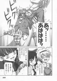 (C76) [Yuzumomo Jam (Various)] Shoujo Sousei Emaki - Touhou Youenbu You no Shou - Fancy Girl's Equipment (Touhou Project)