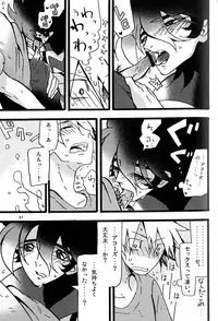 [dokumanikkusu] C.A.Y! (Casshern Sins)