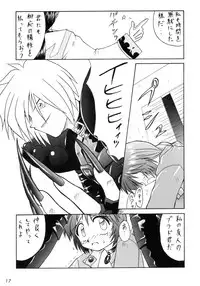 [Komekami Kishi Dan (Kokekokko Coma)] Kokekokko-ring (Various)