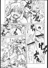 (C68) [Mayoineko (Itou Yuuji, Kemonono, Nakagami Takashi)] Cross Road (Super Robot Wars OG Saga: Endless Frontier)