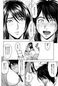 [Tatsunami Youtoku] Milk Teacher