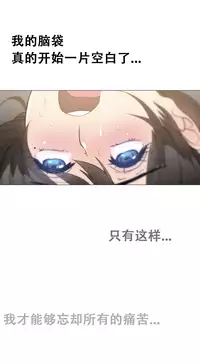 HouseHold Affairs 【卞赤鲤个人汉化】1~30话（持续更新中）