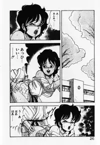 [ITOYOKO] Dokidoki Ecchi na Jikanwari