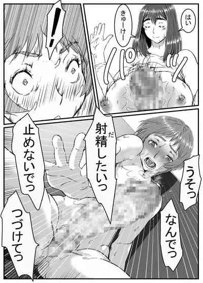 [Kingyo no Suisou] Yuki Akari ~Kyokon ni Oboreru Hitozuma~