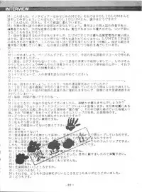 [SOLID LUM] LUM TRIP 3 Shinobu&Ran (Urusei Yatsura)