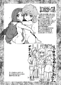 (C74) [Bronco Hitoritabi (So-ma, Uchi-Uchi Keyaki)] Boku no Watashi no Mugen no Super Bobobbo Taisen Frontier (Super Robot Taisen) [Digital]