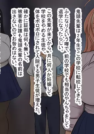 Boku To Futari No Senpai 1-wa & 2-wa