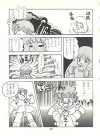 (C29) [Studio Awake (Various] G Spot (Various)