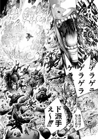 [Kuusou] Savior of the Malicious ~Shoujo Hangyaku~ 6-wa [Digital]