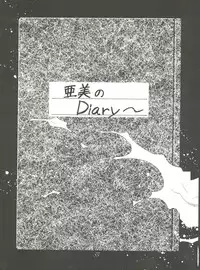 (C46) [PUSSY-CAT (Oono Tetsuya)] Black Cat (Akazukin Chacha, Sailor Moon)