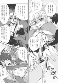 (C72) [Genki no mizu no wakutokoro (Various)] RO Hard Core (Ragnarok Online)