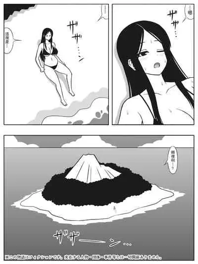 無人島にショタとお姉さんが流れ着いたら子作りくらいしかやる事は無い