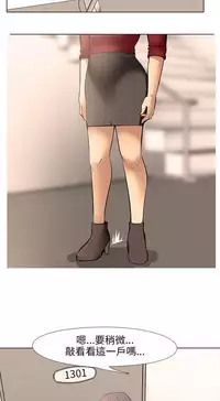 公寓啪啪趴【chinese】